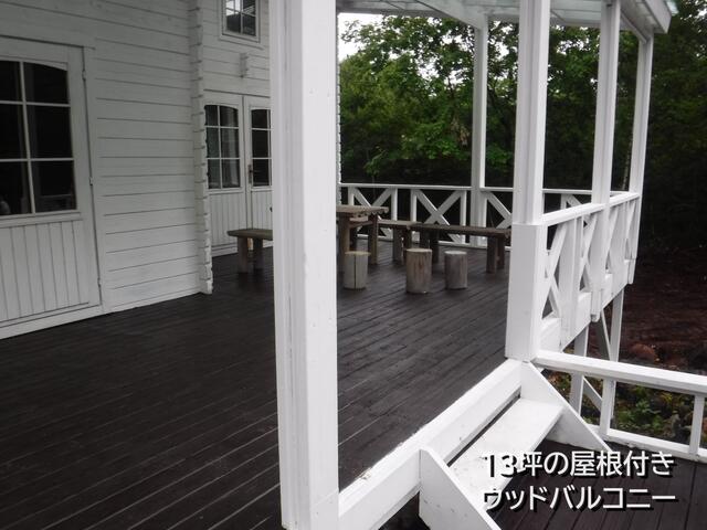 Additional property image - Kaishiko Kamahara, Tsumagoi Village, Agatsuma District, Gunma Prefecture