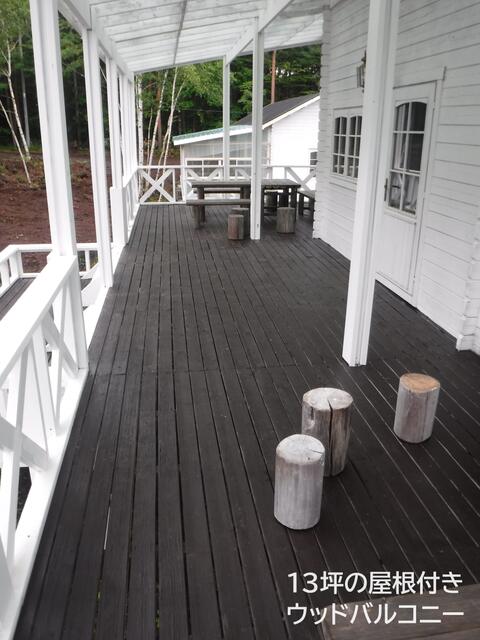 Additional property image - Kaishiko Kamahara, Tsumagoi Village, Agatsuma District, Gunma Prefecture