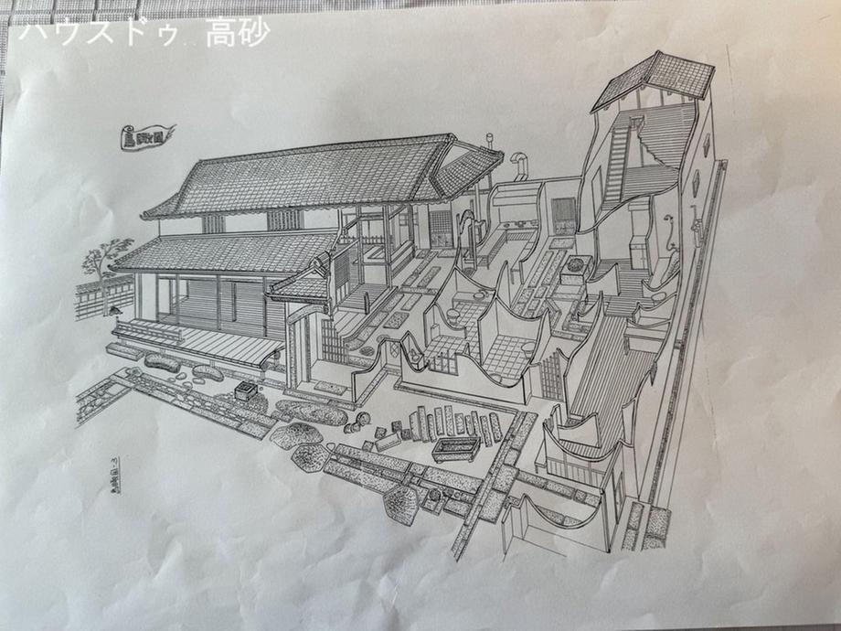 Additional property image - Midoro, Kamisho-cho, Kakogawa City, Hyogo Prefecture