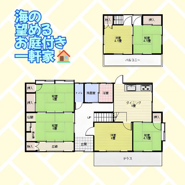 Additional property image - 2-14-9 Maeda, Shimonoseki City, Yamaguchi Prefecture