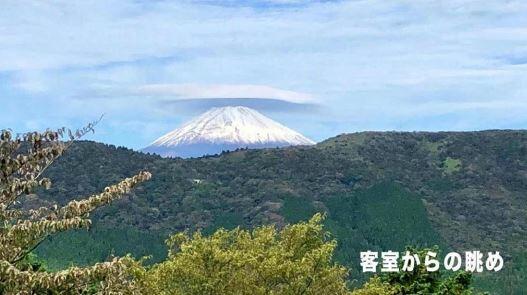 Additional property image - Sengokuhara, Hakone-machi, Ashigarashimo-gun, Kanagawa Prefecture