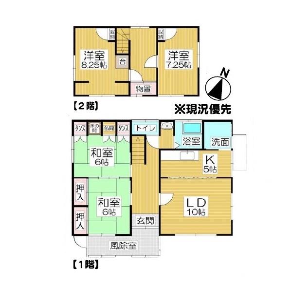 Additional property image - Otamoi 2, Otaru City, Hokkaido