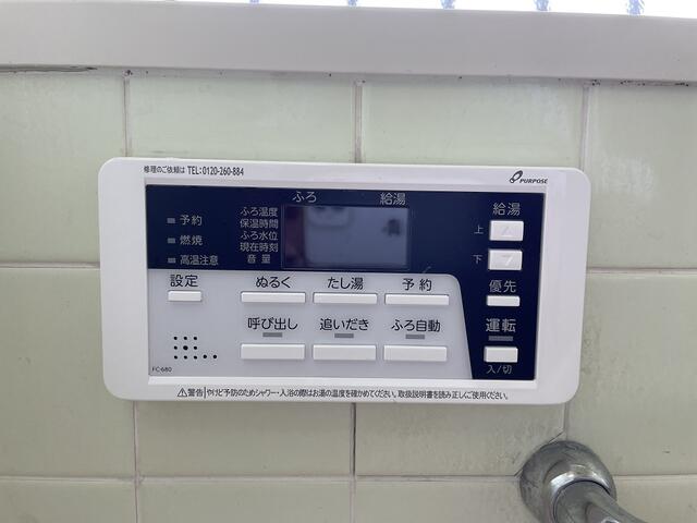 Additional property image - Imaichi, Nikko City, Tochigi Prefecture
