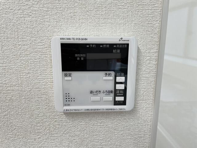 Additional property image - Imaichi, Nikko City, Tochigi Prefecture
