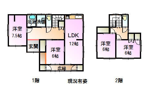 Additional property image - Imaichi, Nikko City, Tochigi Prefecture