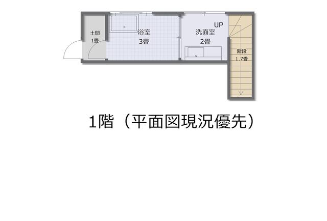 Additional property image - Nabekushimen, Fukushima-cho, Matsuura City, Nagasaki Prefecture