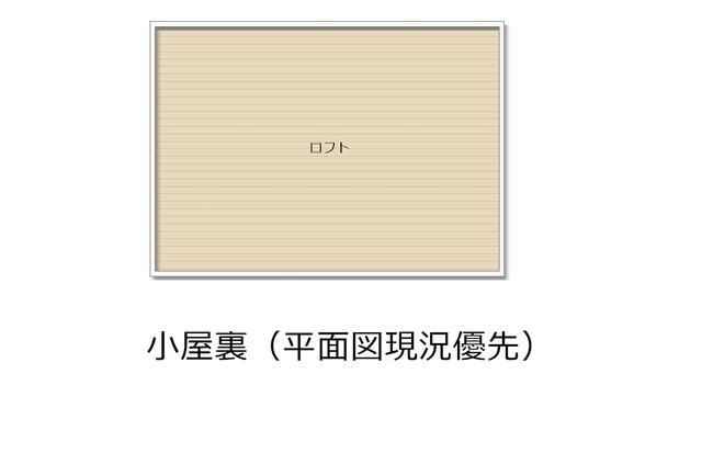 Additional property image - Nabekushimen, Fukushima-cho, Matsuura City, Nagasaki Prefecture