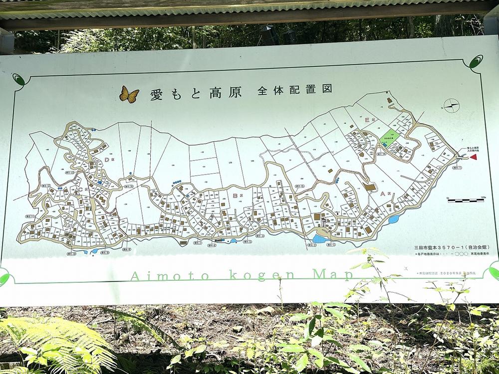 Additional property image - 3570-179 Aimoto, Sanda City, Hyogo Prefecture
