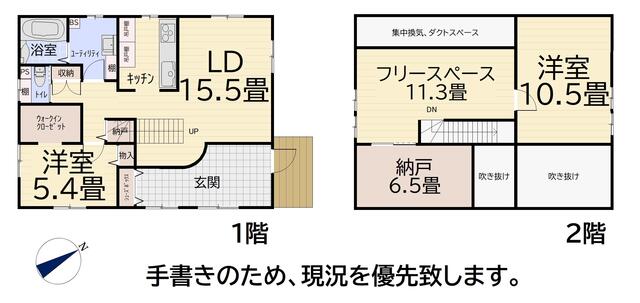 Additional property image - 4-chome Utonai Minami, Tomakomai City, Hokkaido
