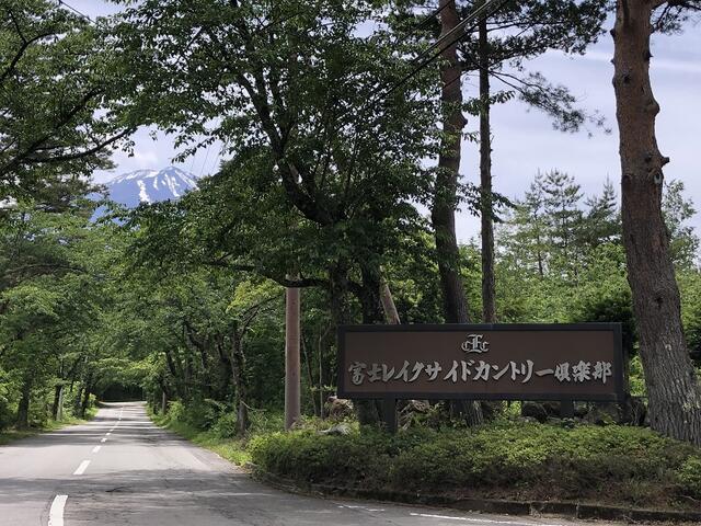 Additional property image - Narusawa Village, Minamitsuru District, Yamanashi Prefecture