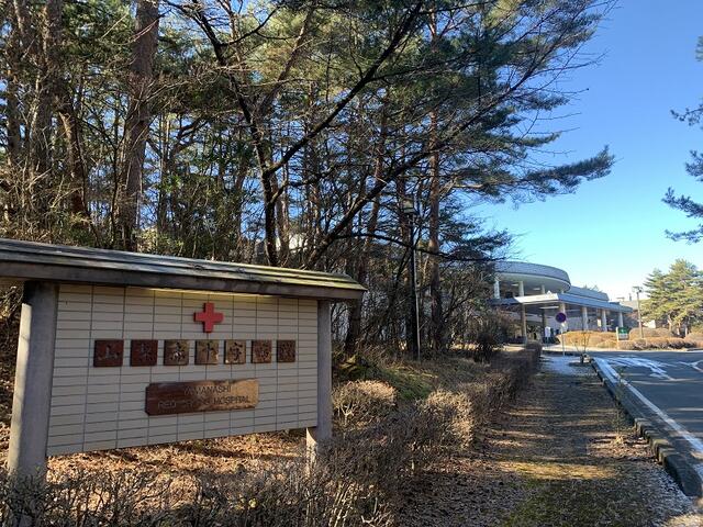 Additional property image - Narusawa Village, Minamitsuru District, Yamanashi Prefecture