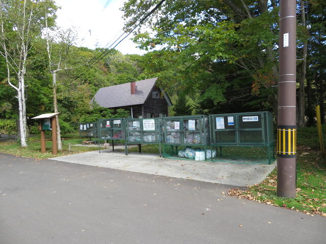 Additional property image - Akaigawa, Morimachi, Kayabe District, Hokkaido