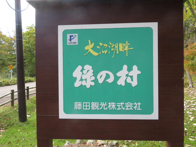 Additional property image - Akaigawa, Morimachi, Kayabe District, Hokkaido