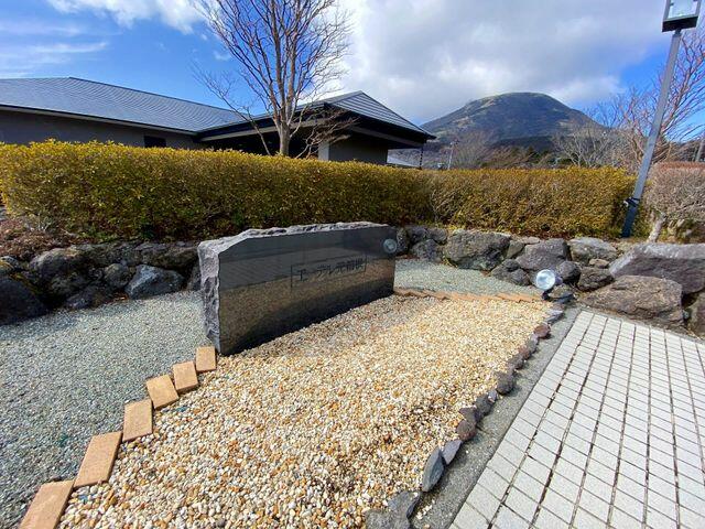 Additional property image - Motohakone, Hakone-machi, Ashigarashimo-gun, Kanagawa Prefecture