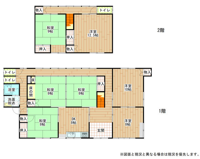 Additional property image - Oaza Deme, Kihoku-cho, Kitauwa-gun, Ehime Prefecture