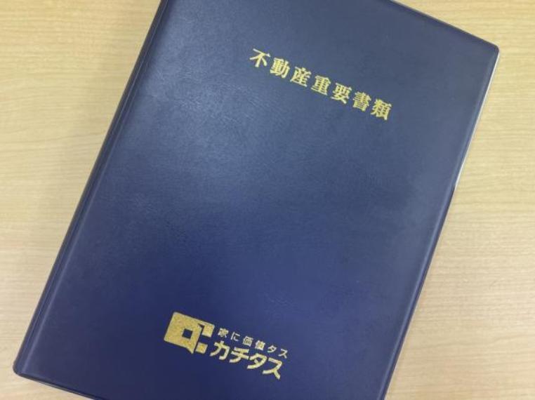 Additional property image - Shizugawa Mawarikan, Minamisanriku-machi, Motoyoshi-gun, Miyagi Prefecture