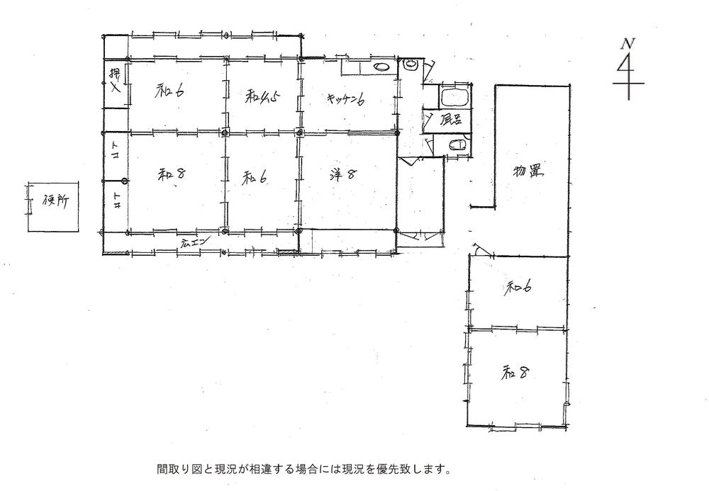 Additional property image - Tamashimadoguchi, Kurashiki City, Okayama Prefecture