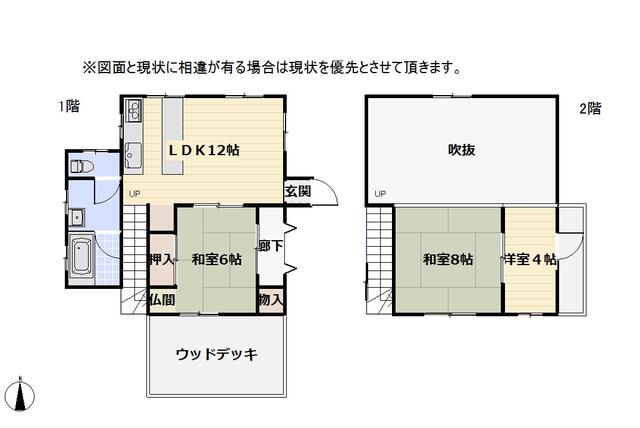 Additional property image - Oaza Shimizu, Kashima City, Ibaraki Prefecture