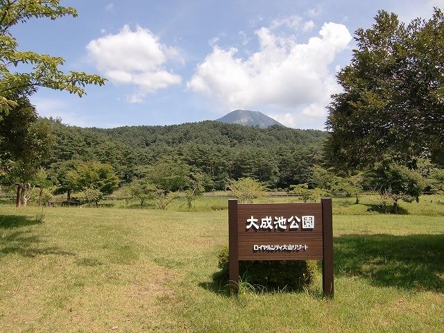 Additional property image - 542-96 Kobayashi, Hoki-cho, Saihaku-gun, Tottori Prefecture