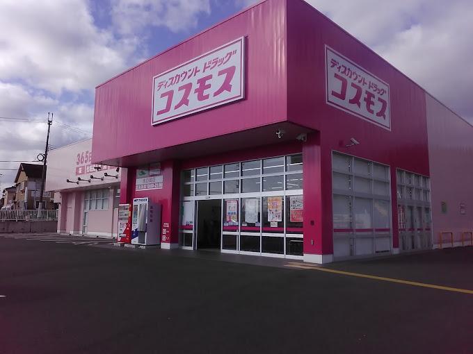Additional property image - 8 Sakamoto, Otsu City, Shiga Prefecture