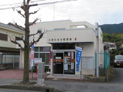 Additional property image - 8 Sakamoto, Otsu City, Shiga Prefecture