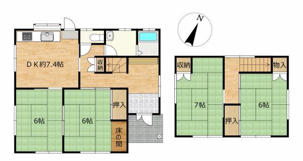 Additional property image - 2-26 Kitazono, Tottori City, Tottori Prefecture