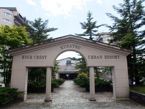 Additional property image - Oaza Kusatsu, Kusatsu Town, Agatsuma District, Gunma Prefecture