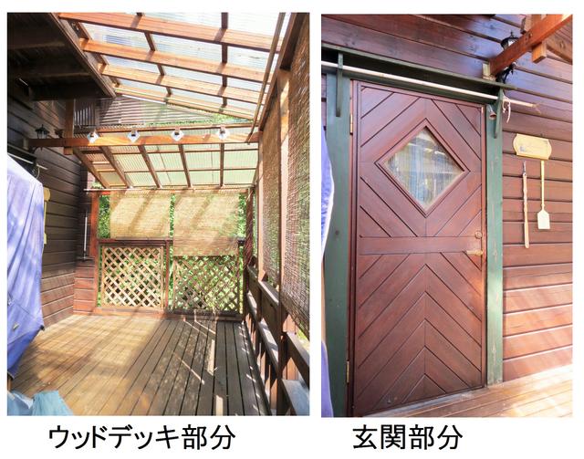 Additional property image - Inayoshi, Yodoe-cho, Yonago City, Tottori Prefecture