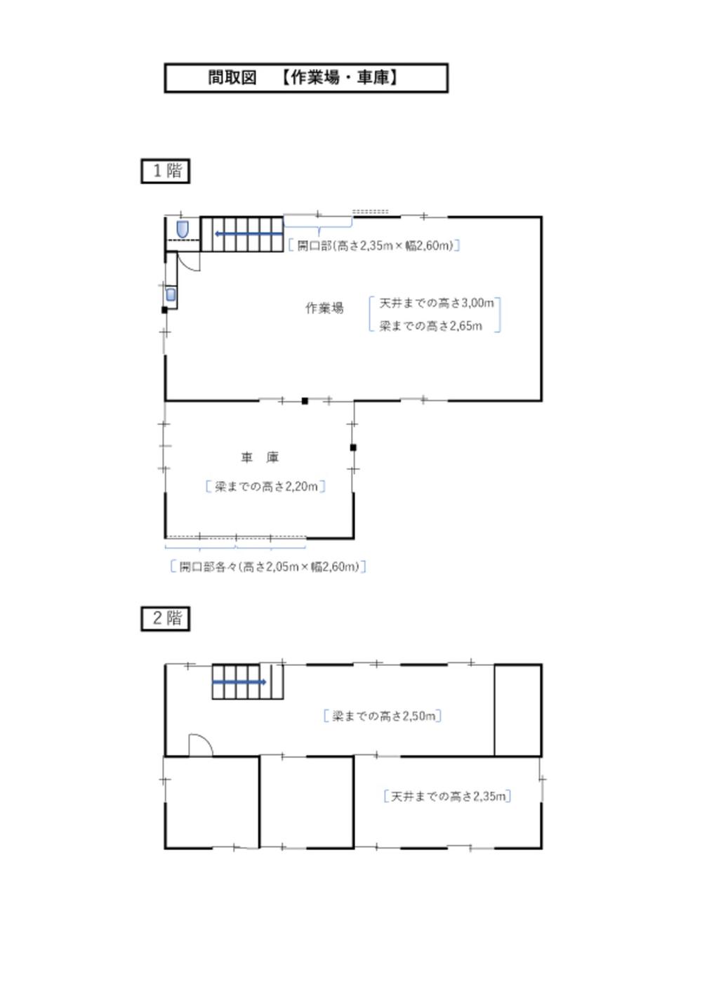 Additional property image - Nakagawara, Aramata, Tsuruoka City, Yamagata Prefecture