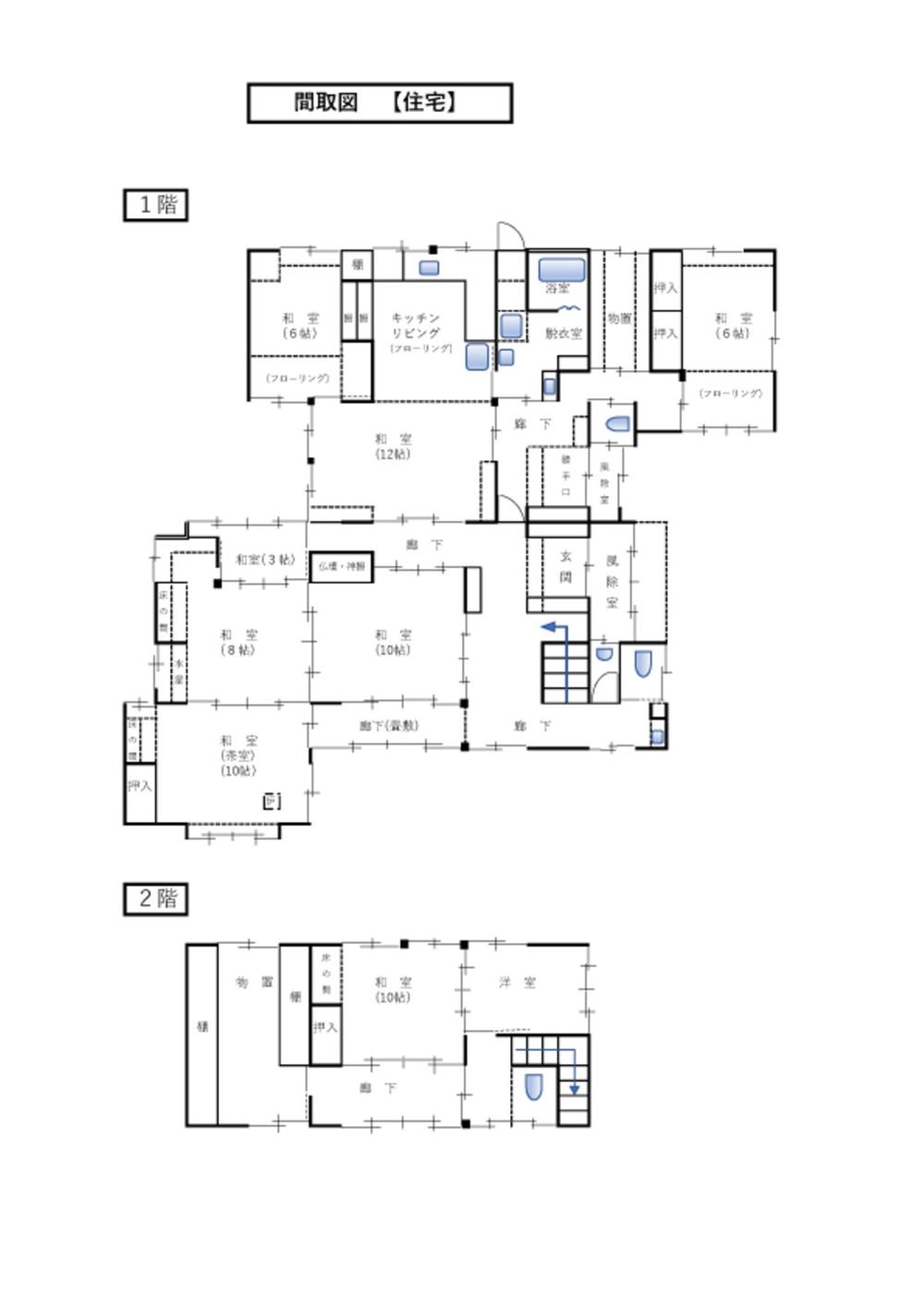Additional property image - Nakagawara, Aramata, Tsuruoka City, Yamagata Prefecture