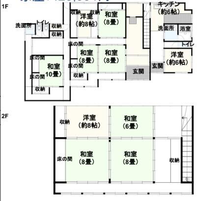 Additional property image - Komaki, Fukuchiyama City, Kyoto Prefecture