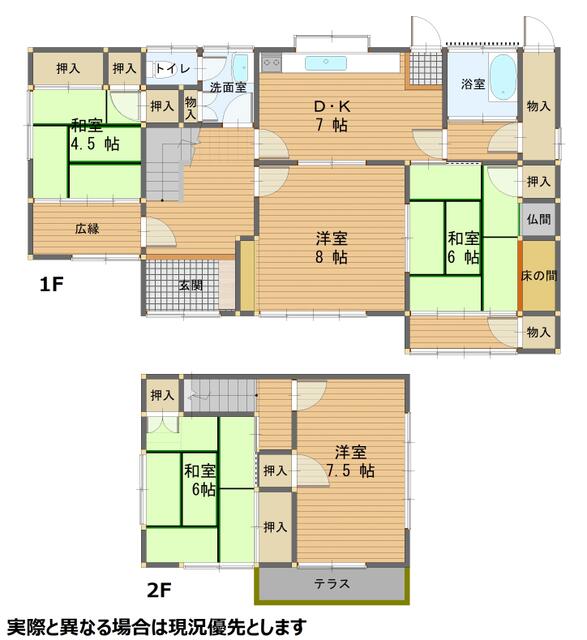 Additional property image - 1-chome Yokoo, Nagasaki City, Nagasaki Prefecture