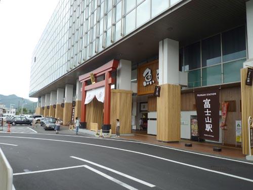 Additional property image - Yamanaka, Yamanakako Village, Minamitsuru District, Yamanashi Prefecture