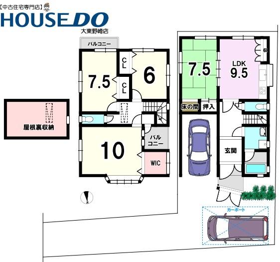 Additional property image - Nakanohonmachi, Shijonawate City, Osaka Prefecture