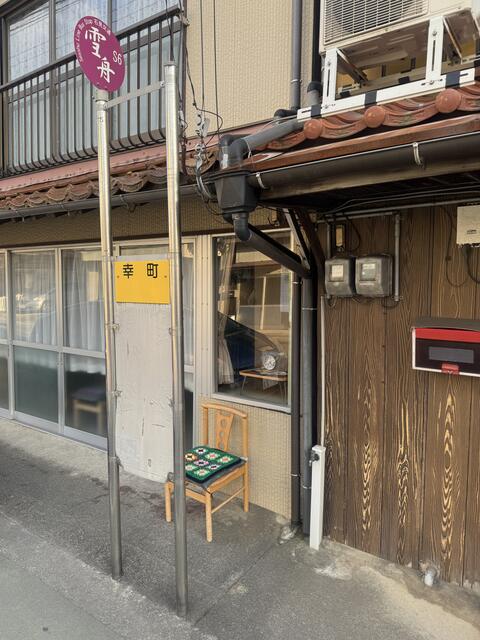 Additional property image - Saiwai-cho, Masuda City, Shimane Prefecture