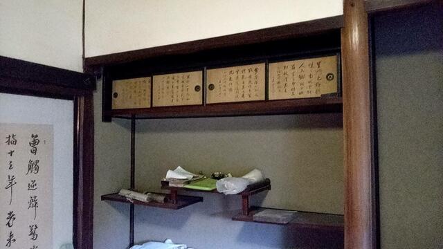 Additional property image - Yukinobu, Misaki Town, Kume District, Okayama Prefecture